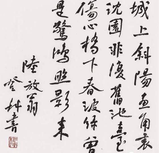 王登科